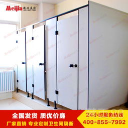 陜西德興美佳專業(yè)學(xué)校衛(wèi)生間隔斷 防潮板材與多選低價優(yōu)勢解析