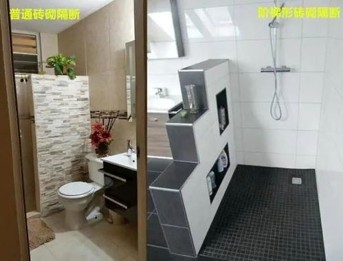 磚砌階梯式隔斷墻 告別千篇一律，打造新穎美觀的衛生間空間